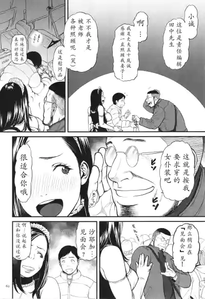 第63頁圖