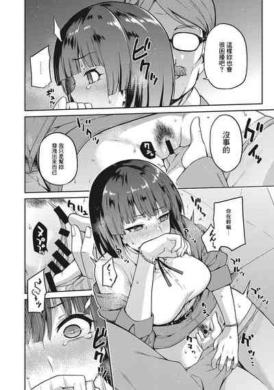 第39頁圖