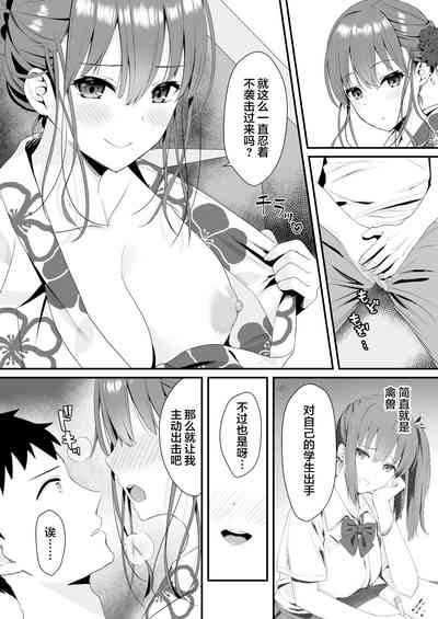 第11页图