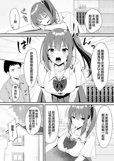 第7页图