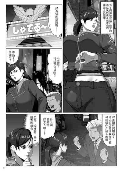 第3頁圖