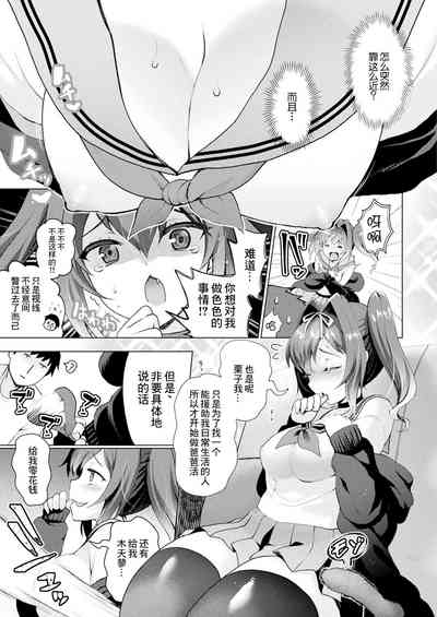第3页图