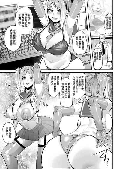 第3頁圖