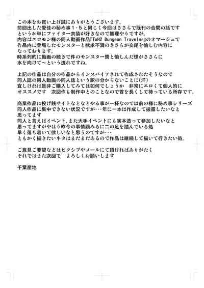 第31页图