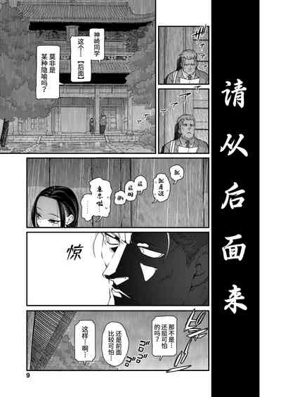 第7頁圖