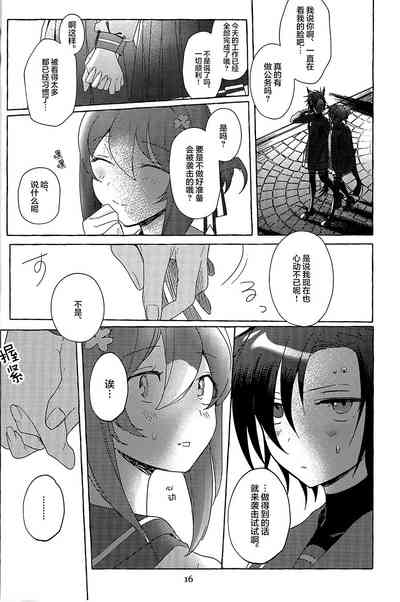 第15頁圖