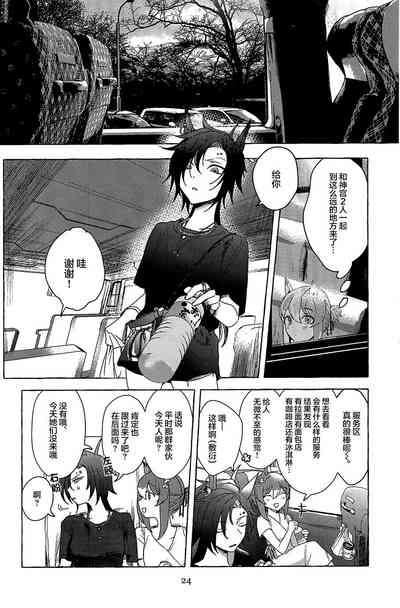 第23頁圖