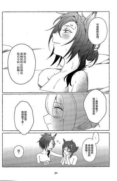 第31頁圖