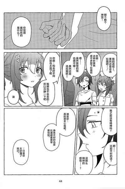 第43頁圖