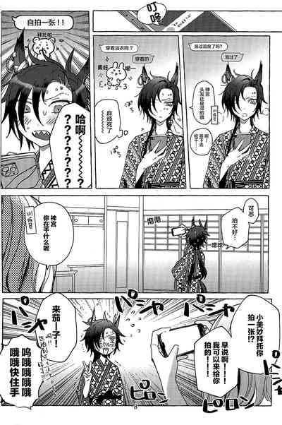 第7頁圖