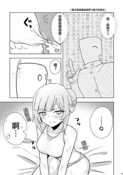 第11頁圖