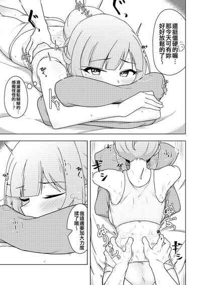 第7頁圖