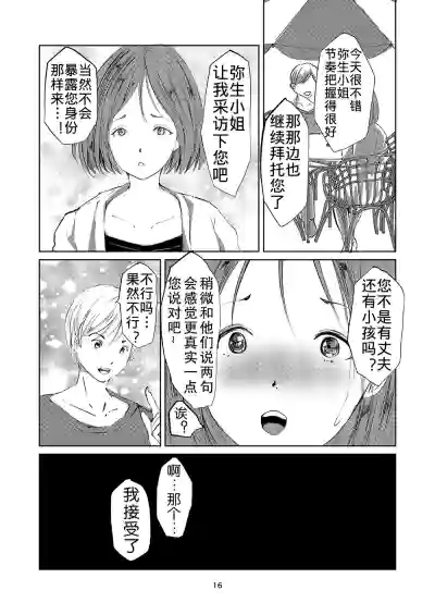 第15页图