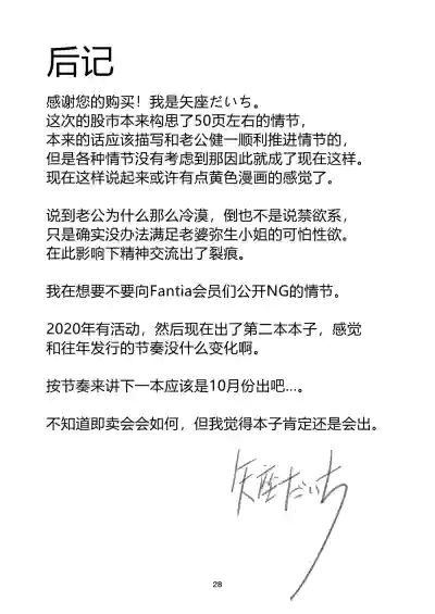 第27页图