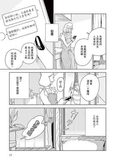 第15頁圖