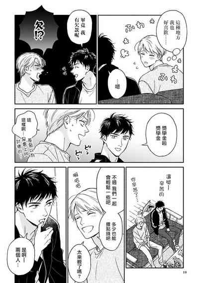 第11頁圖
