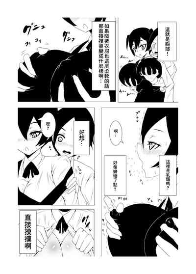 第7頁圖