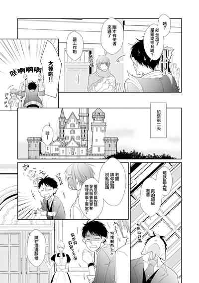 第75页图