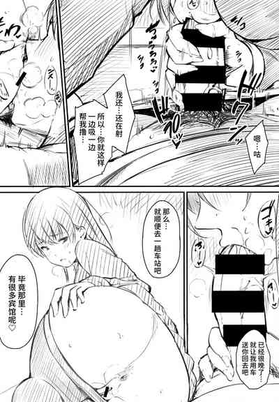 第7頁圖