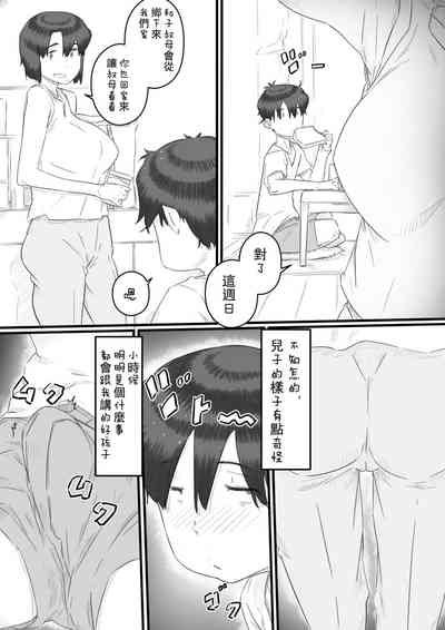 第3页图