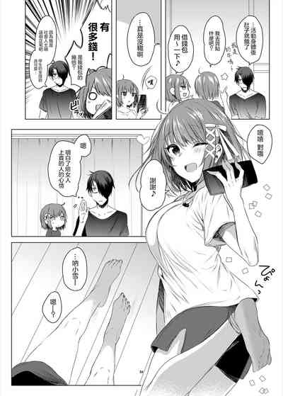 第35页图
