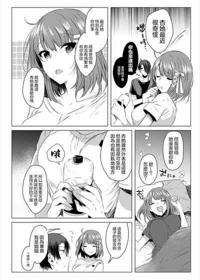 第39页图