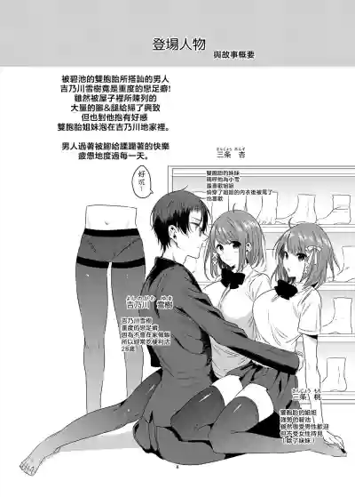 第7页图