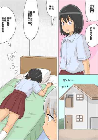 第3頁圖