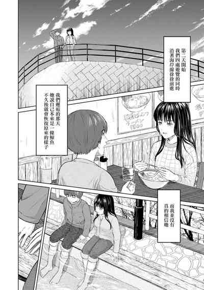第7页图