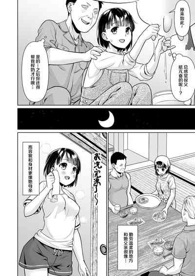 第7頁圖