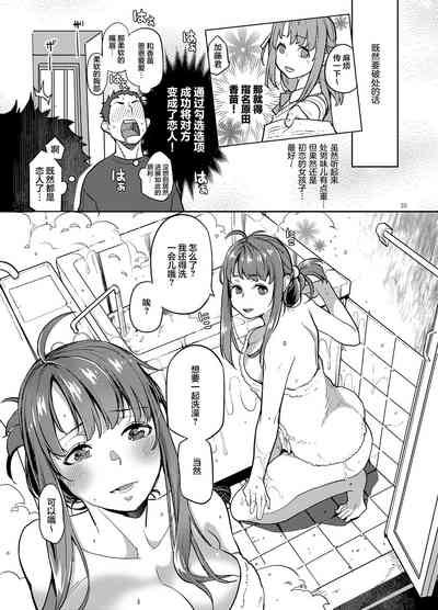 第31頁圖