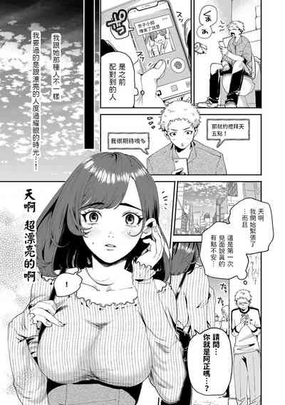 第3页图