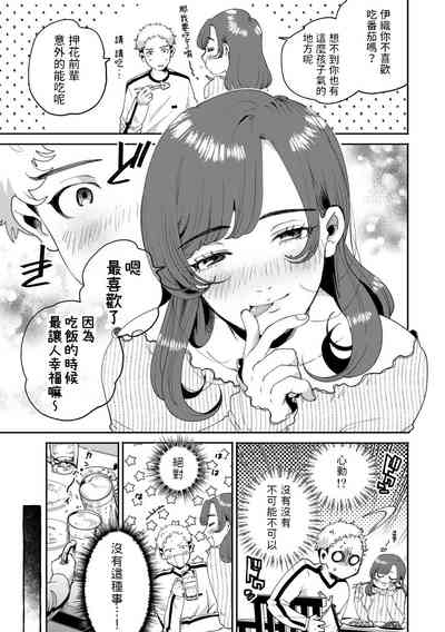 第7页图