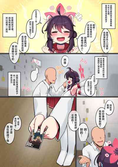 第3頁圖