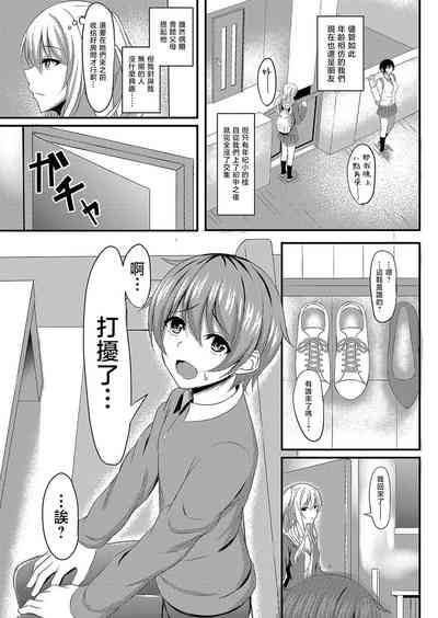 第3页图
