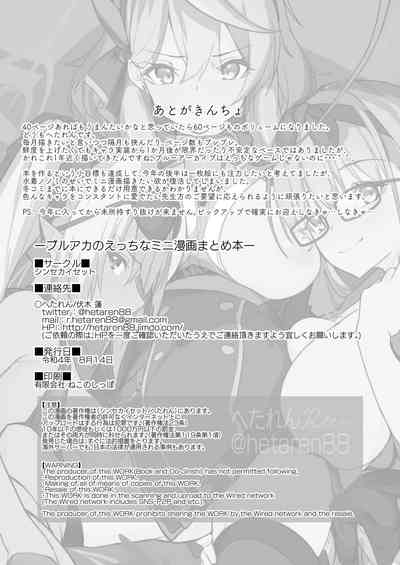 第59页图