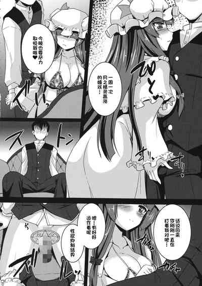 第7頁圖