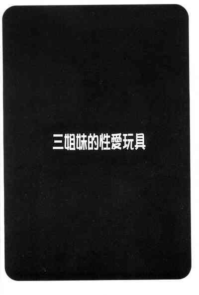 第111页图