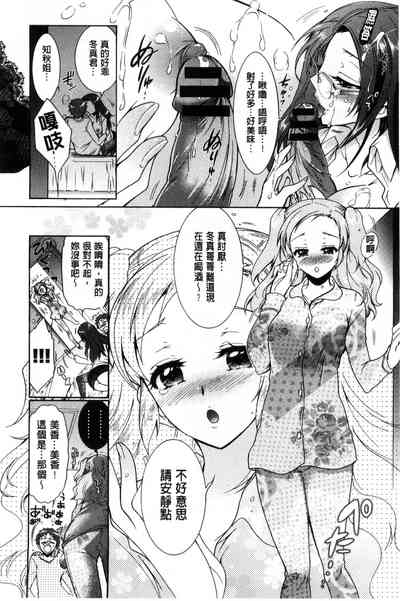 第23页图