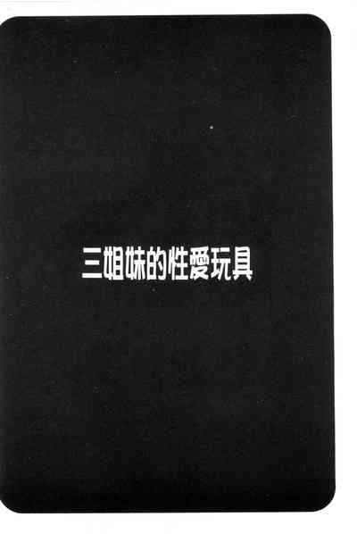 第31页图