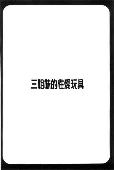 第51页图