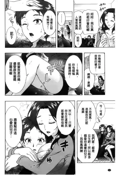 第59页图