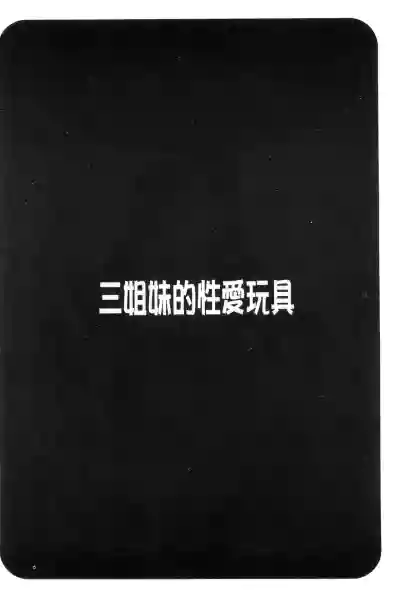第71页图