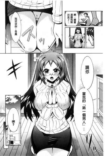 第99页图