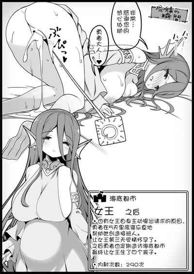 第47页图