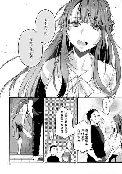 第51頁圖