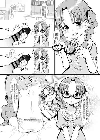 第7頁圖