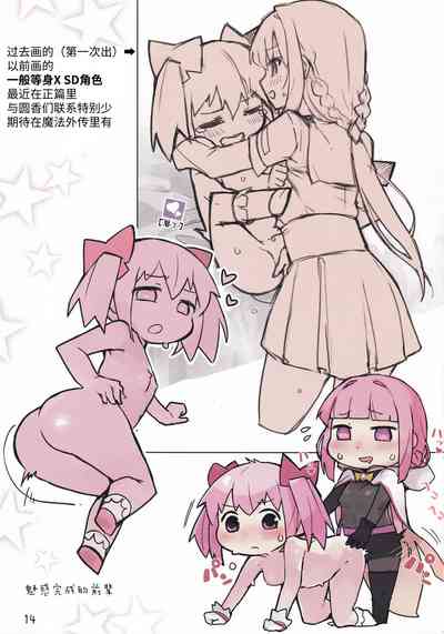 第15頁圖
