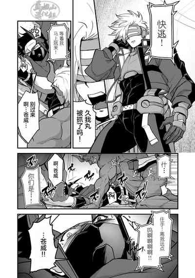 第23页图