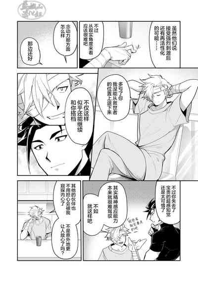 第31页图